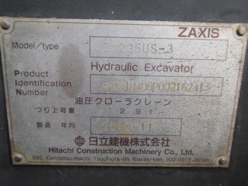 HITACHI ZX225US-3